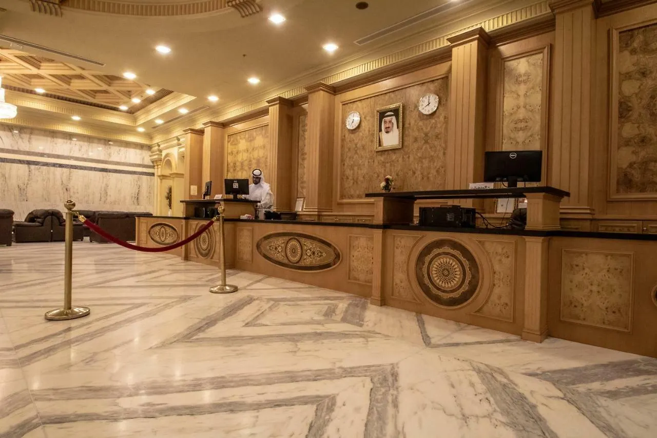 Ewg Rahaf Al Mashaer Hotel Mecca