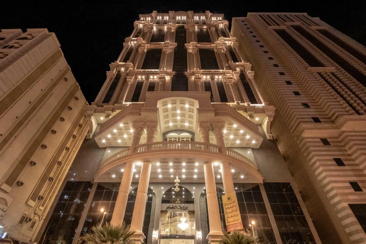Ewg Rahaf Al Mashaer Hotel Мекка