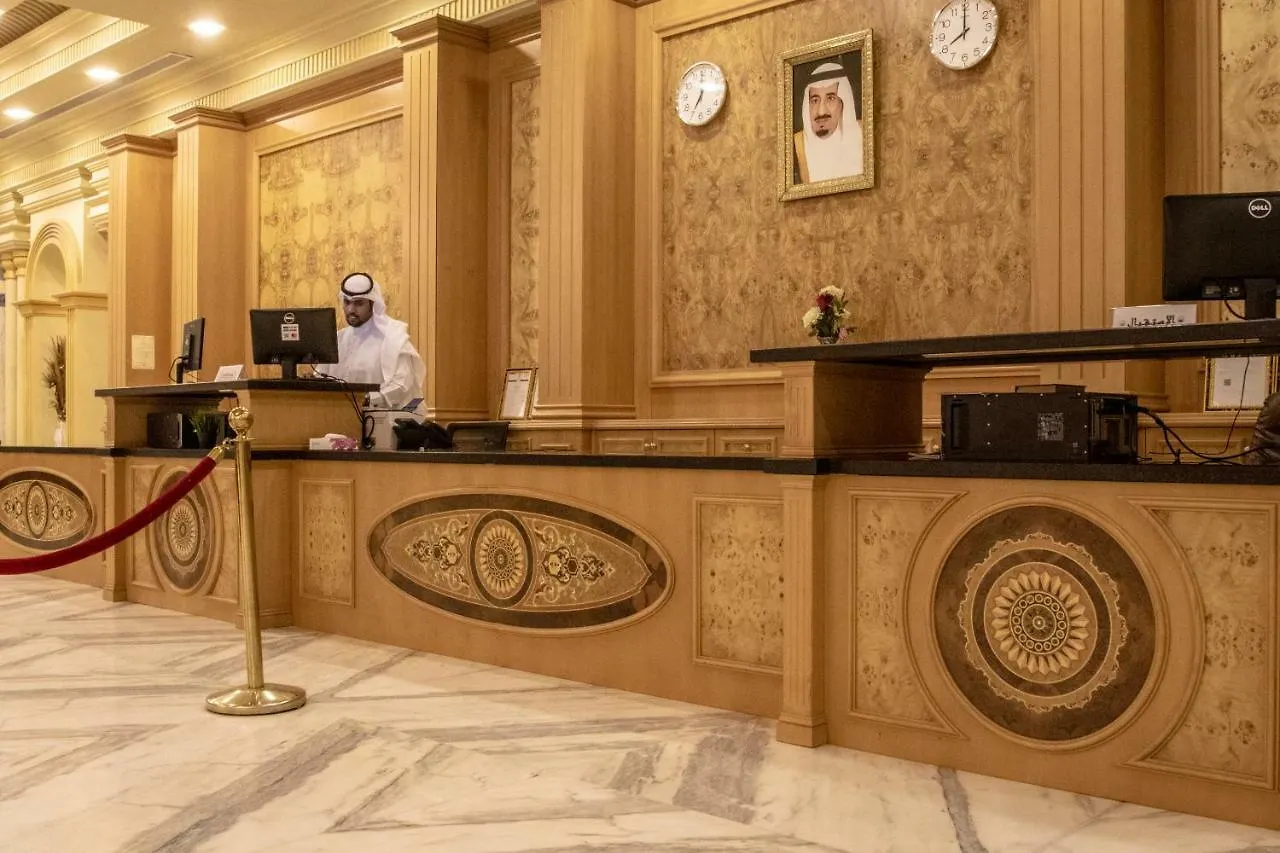 Ewg Rahaf Al Mashaer Hotel La Mecque
