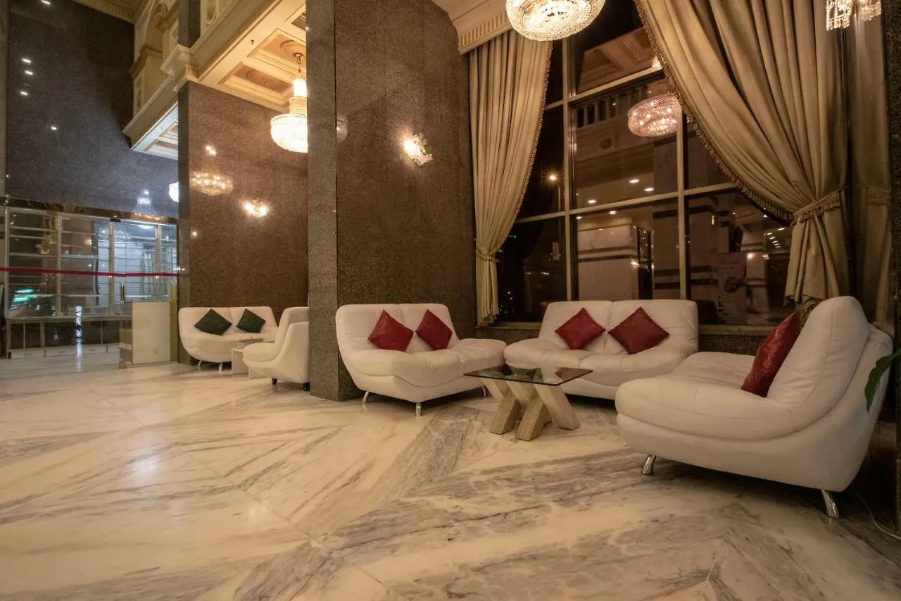 Ewg Rahaf Al Mashaer Hotel La Mecque