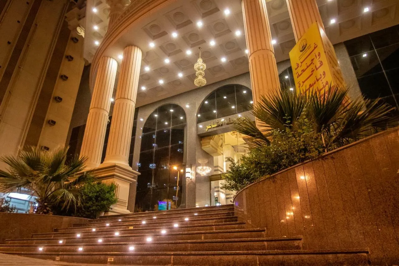 Ewg Rahaf Al Mashaer Hotel Mecca Arab Saudi